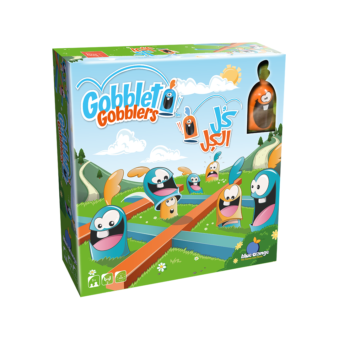 Gobblet Gobblers