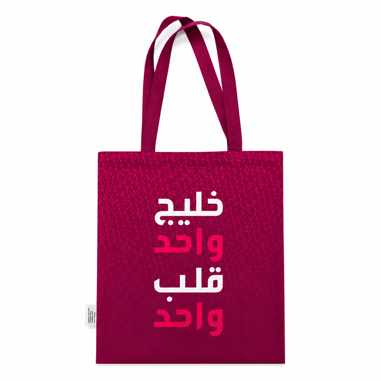 GCC '26 Games Tote Bag - Maroon