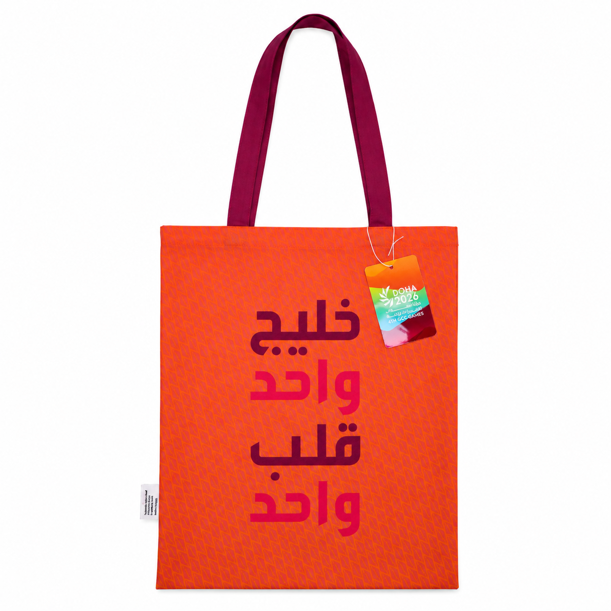 GCC '26 Games Tote Bag - Orange
