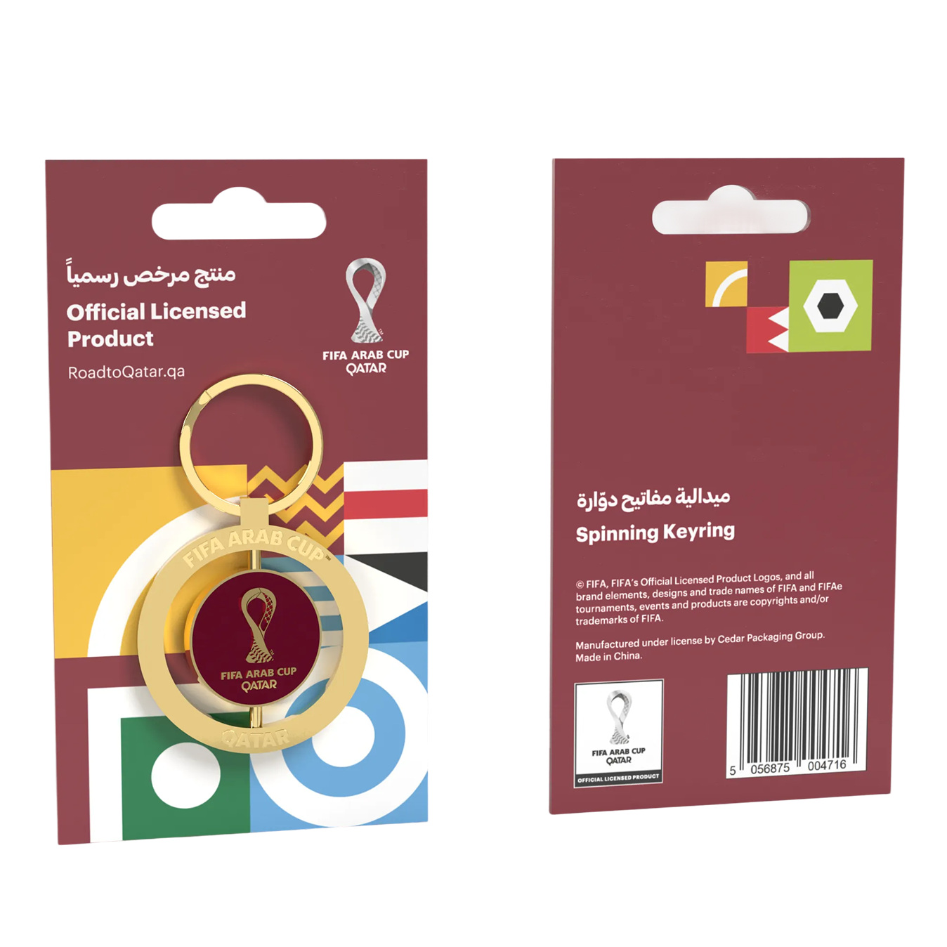 FIFA Arab Cup Spinning Keyring