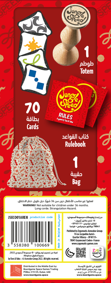 Jungle Speed (Eco-Pack)