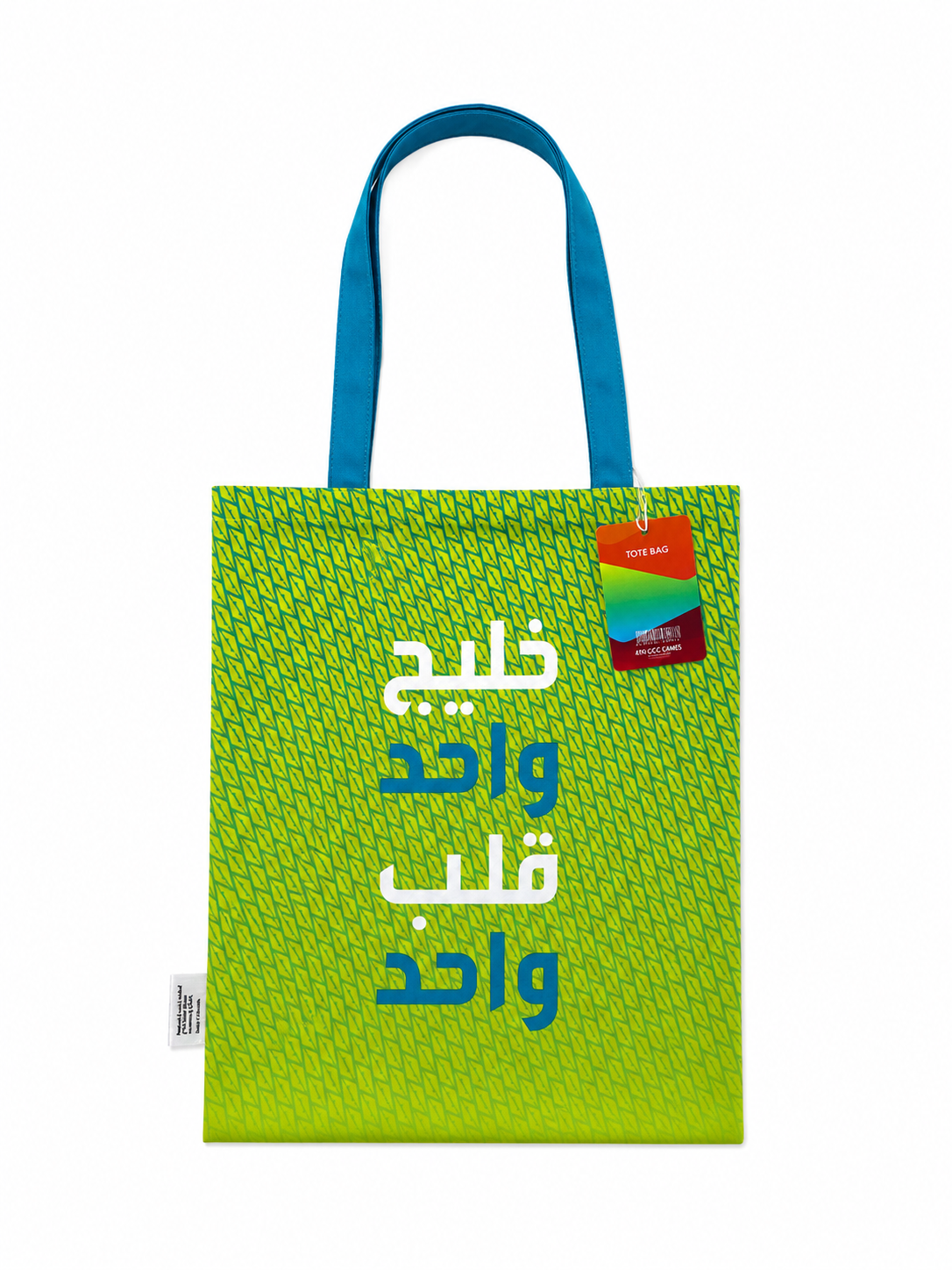 GCC '26 Games Tote Bag - Green