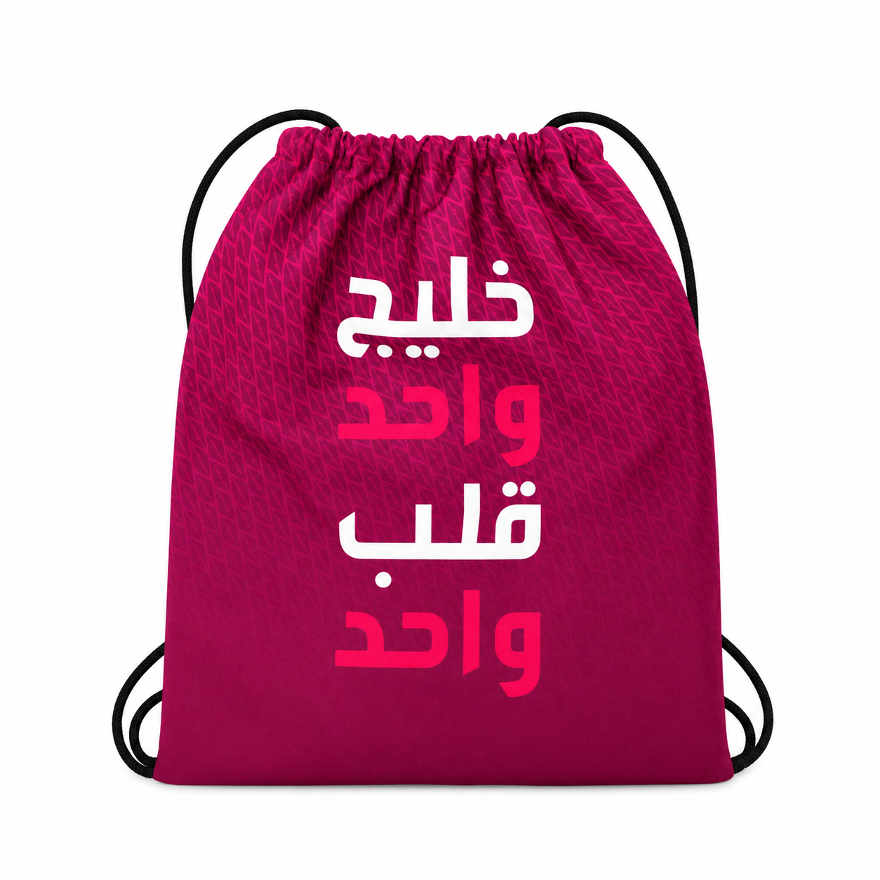 GCC '26 Games Drawstring Bag - Maroon