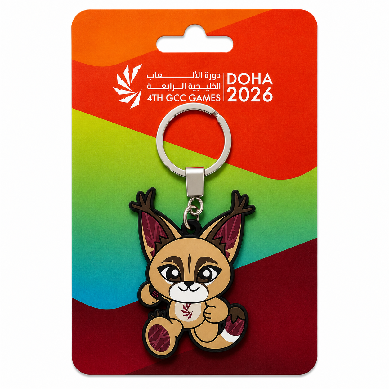 GCC '26 Games Keychain 01