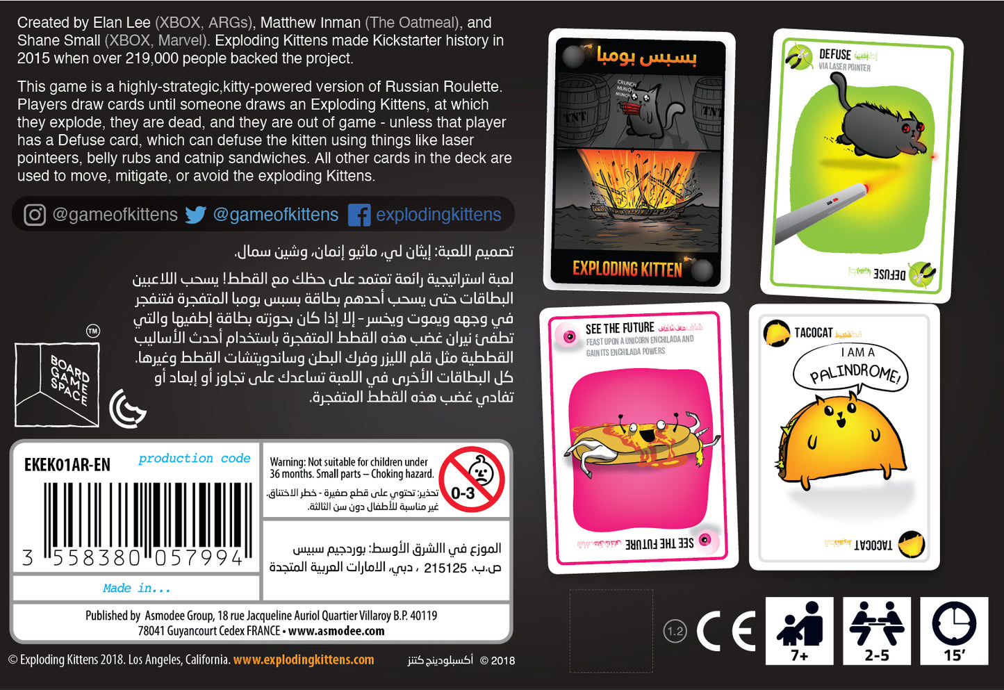 Exploding Kittens