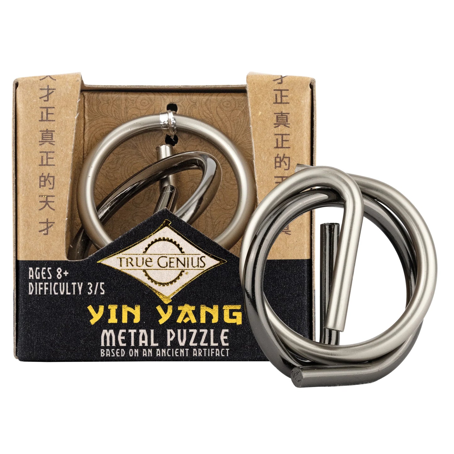 True Genius: Yin Yang - Metal Ring Puzzle