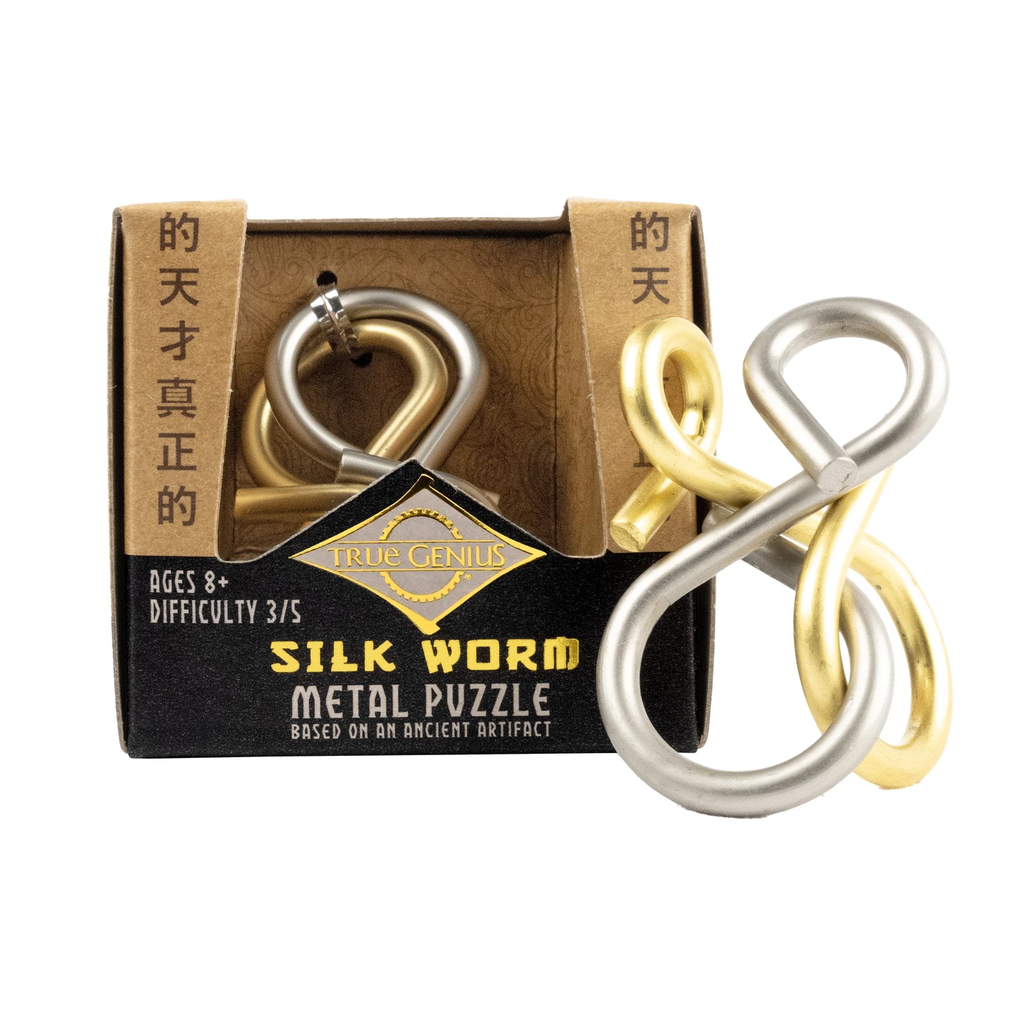 True Genius: Silk Worm - Metal Ring Brainteaser