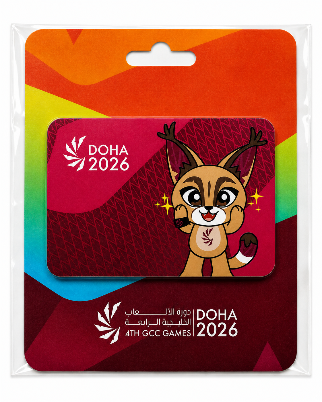 GCC '26 Games Magnet - Maroon