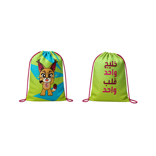GCC '26 Games Drawstring Bag - Green